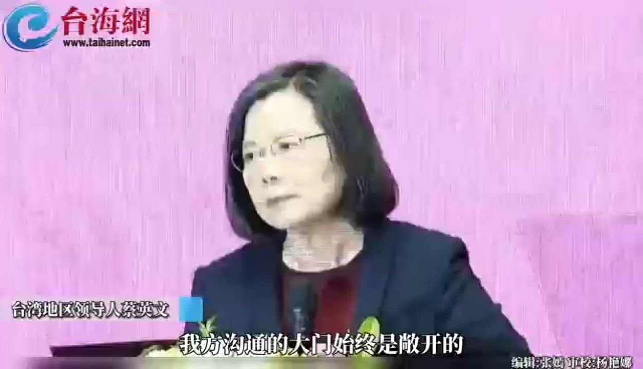 蔡英文称愿与大陆对话 朱立伦:别说一套做一套