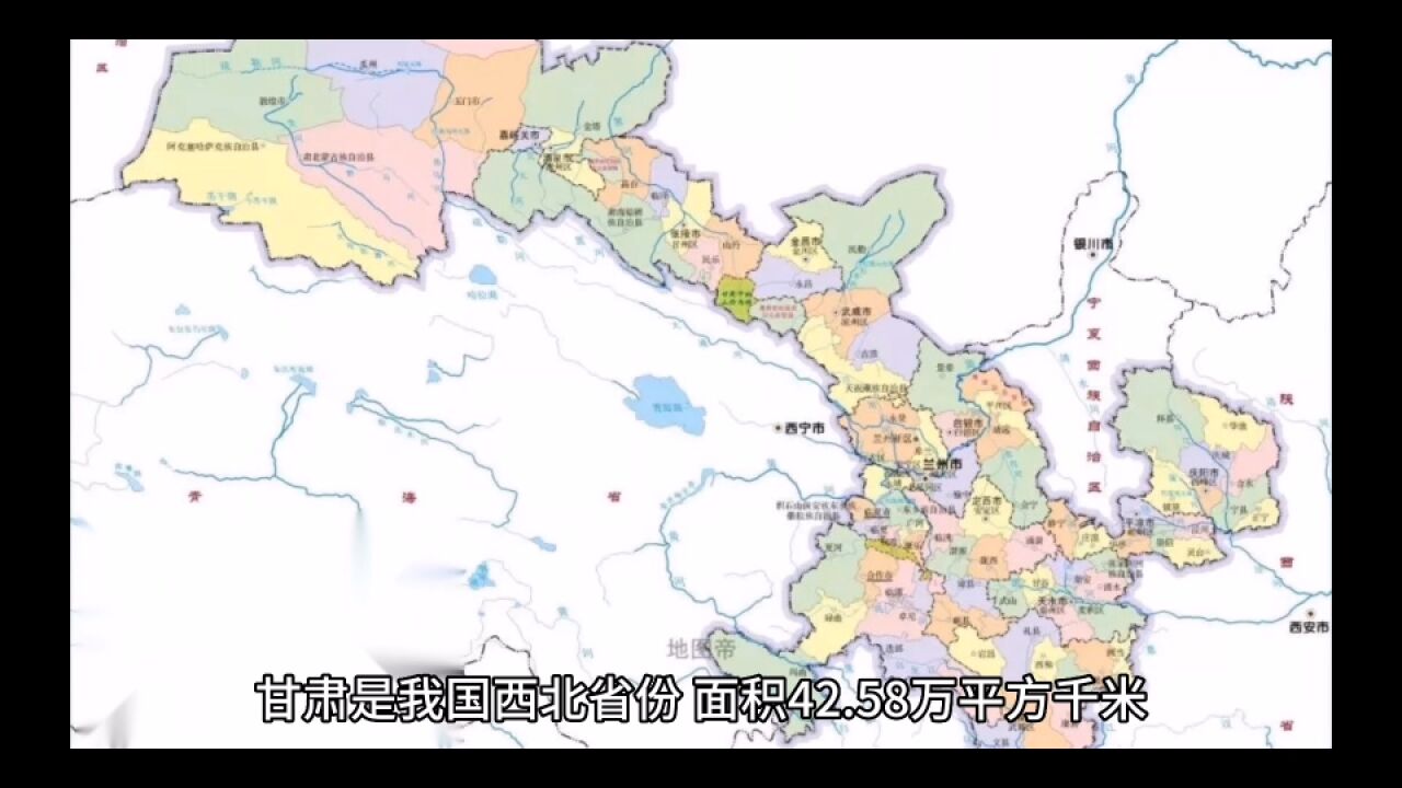 2023年一季度甘肃各地GDP表现,兰州表现稳定,金昌增速最佳