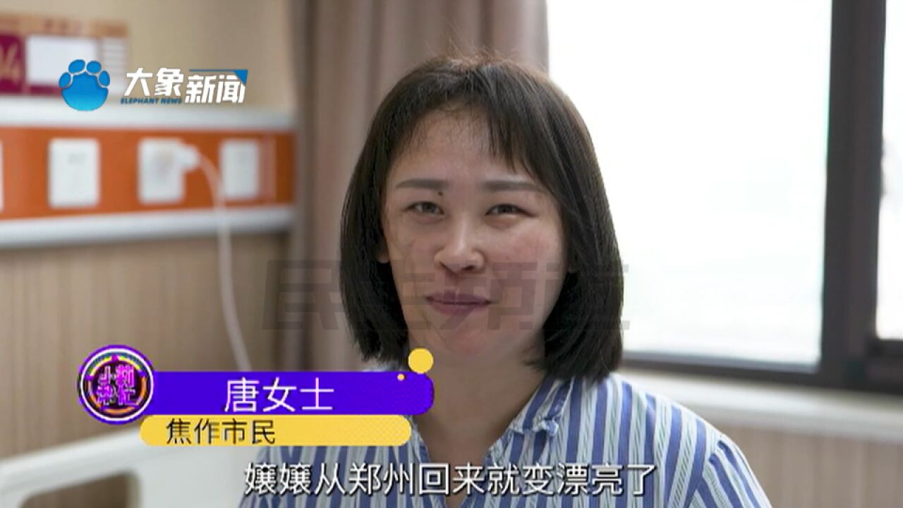 河南郑州:女子半边脸萎缩,想改善容貌像正常人,医生:手术顺利 达到预期!