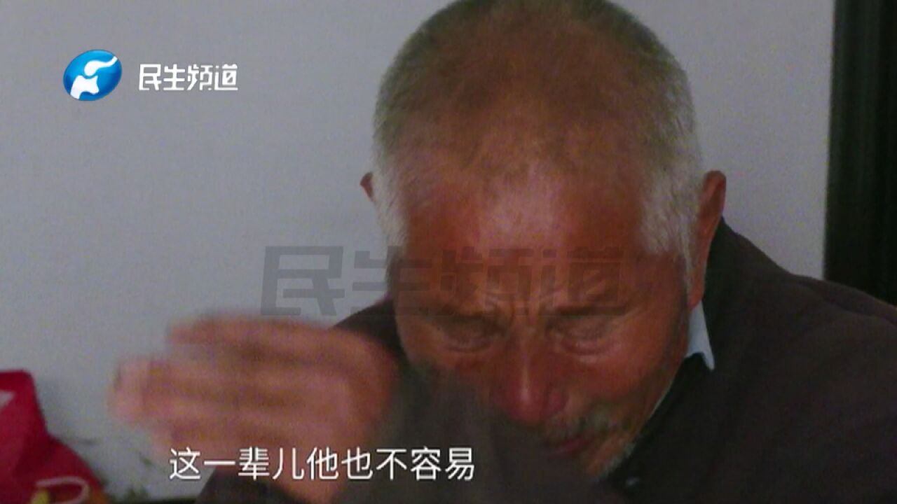 河南荥阳:爷爷当兵离家多年如今已去世,80岁父亲想找到老家,男子:想完成三代人的心愿