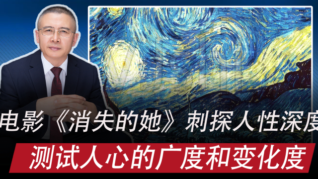 什么是人性和深度 p1471npysfd_hz.jpg