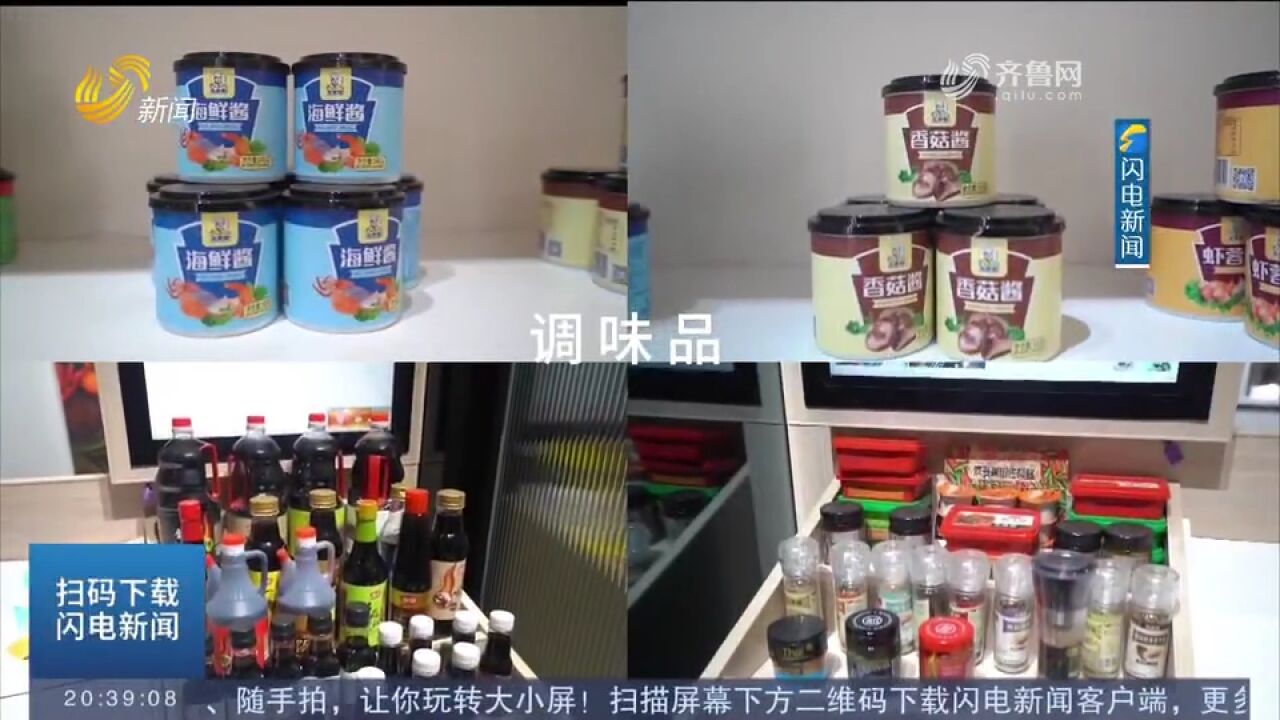 “味都杨安”的味觉碰撞!267家调味品企业守护你舌尖上的味蕾