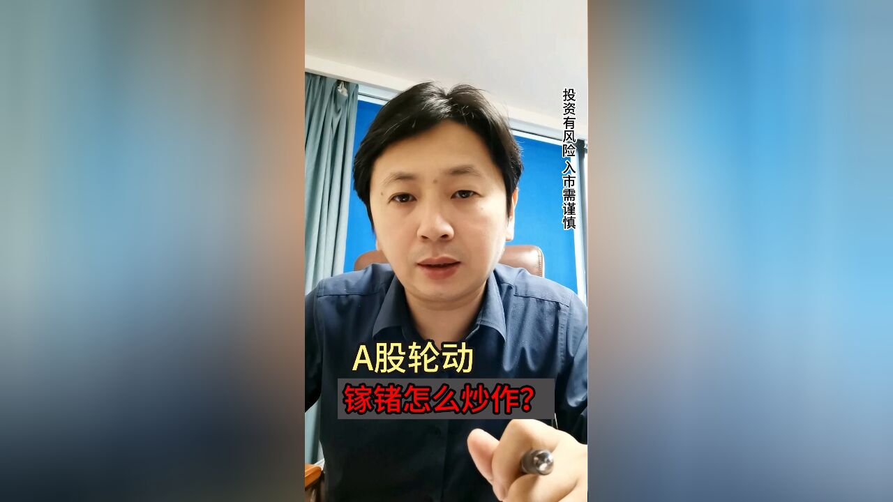 中国反击,A股助威!散户涌入镓锗概念