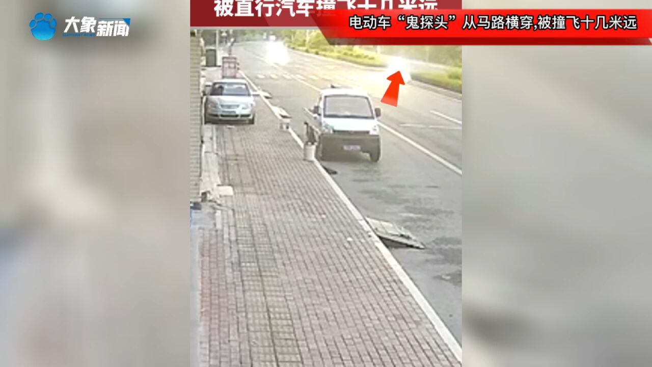 电动车“鬼探头”从马路横穿,被撞飞十几米远,车上两人受伤流血倒地不起