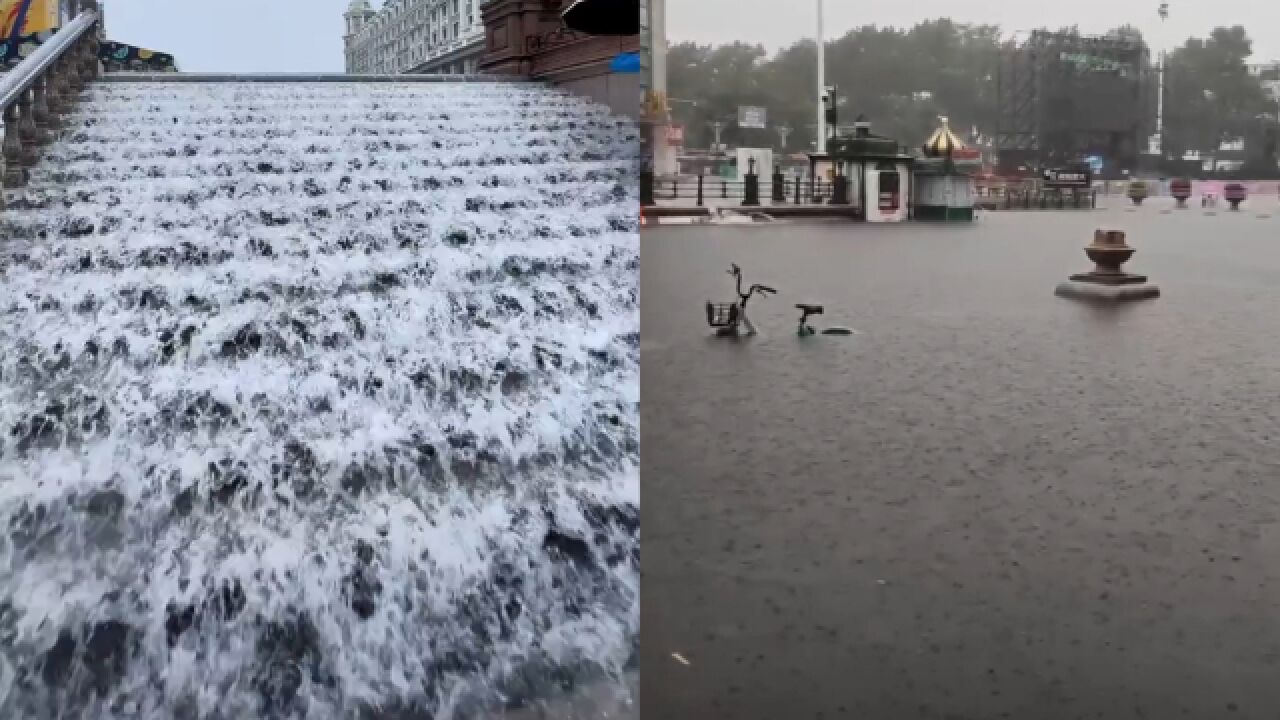 东北地区“接棒”强降雨!实拍哈尔滨暴雨:车辆被淹 市民街上划船