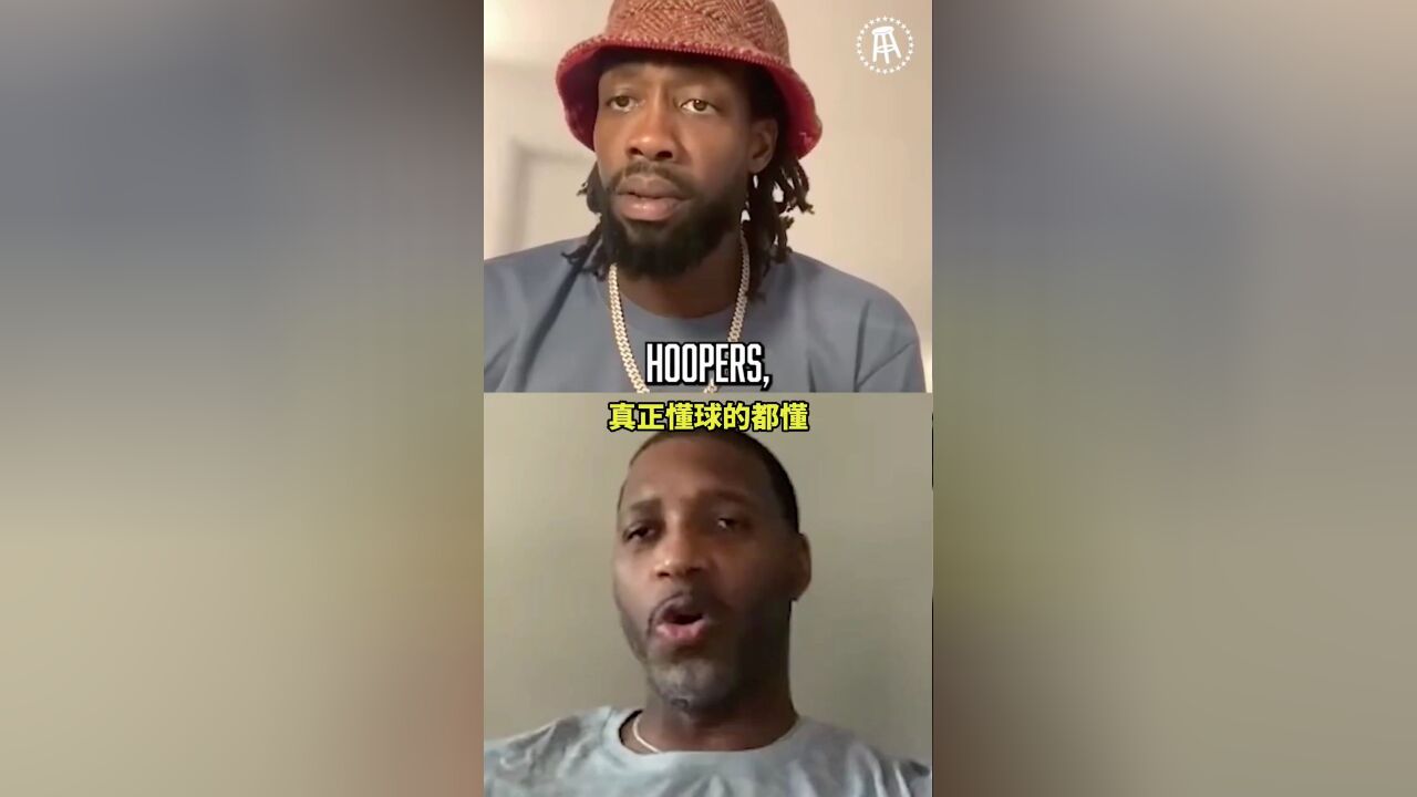 话筒NBA | 麦迪:懂球的都懂 当初联盟第一人是我和科比之间竞争