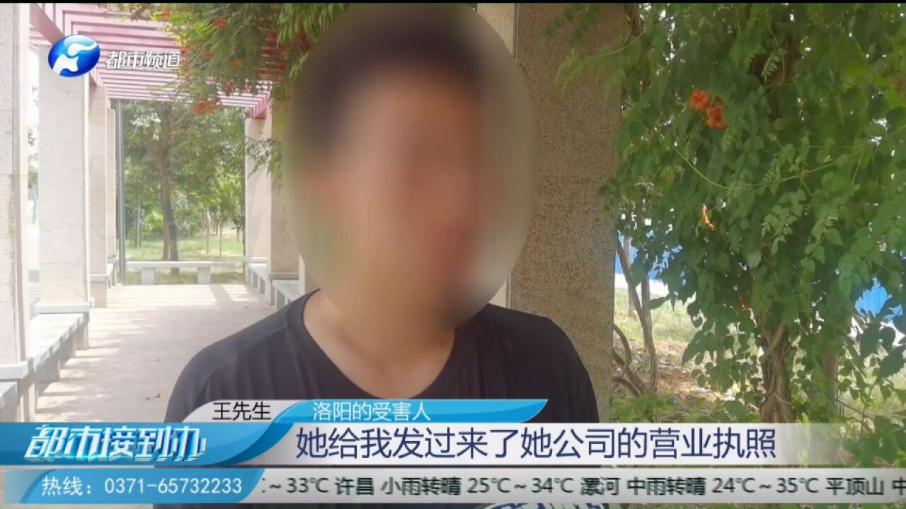 警惕!男子遇“刷单”陷阱被骗21万,从此夜夜噩梦缠身