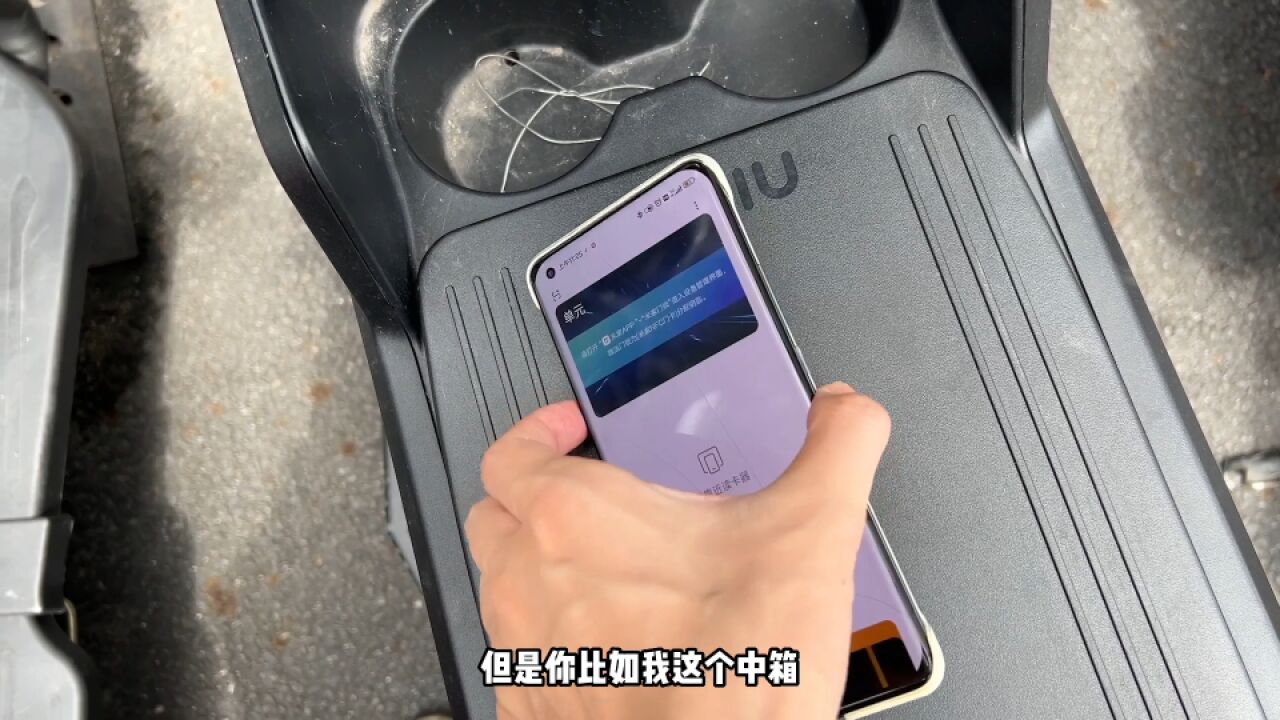 手机NFC真的鸡肋功能?我来说说这些惊人的NFC神功能!