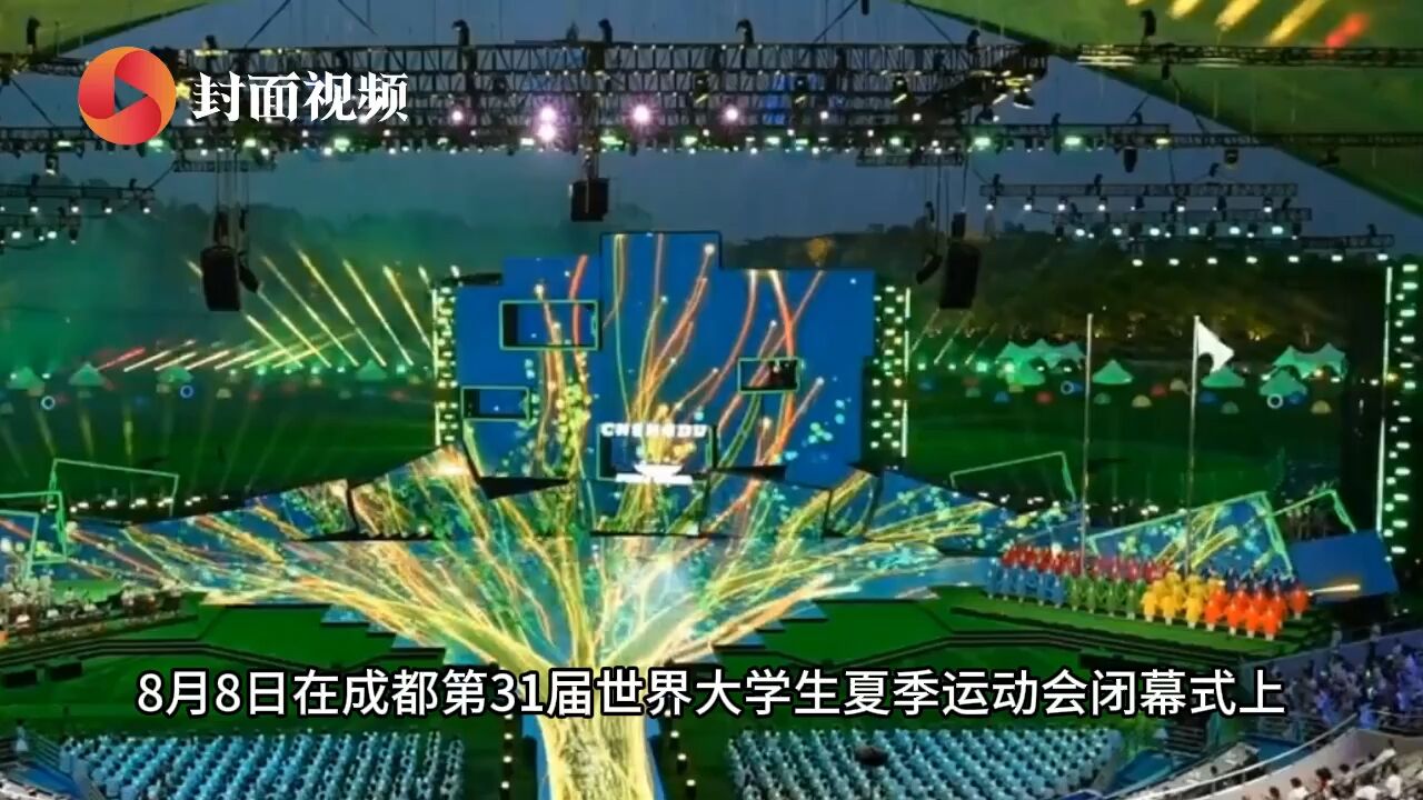 花开大运会闭幕式的珙桐背后有哪些故事?