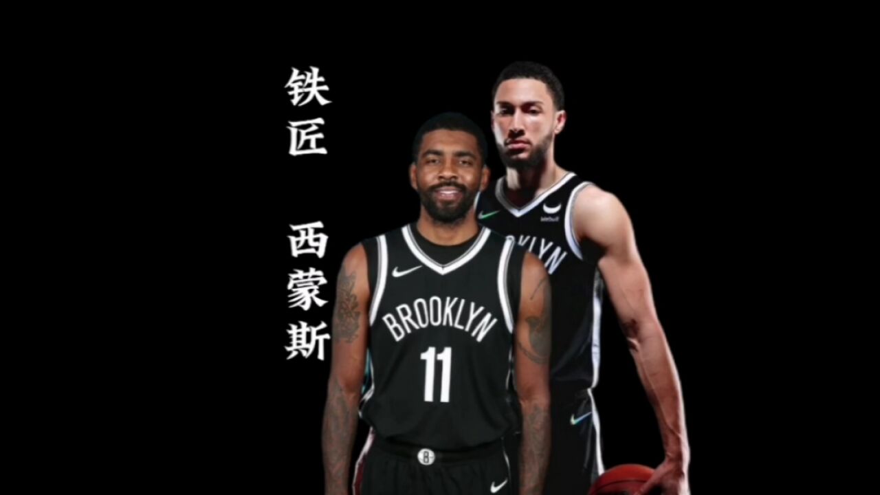 NBA心机boy,太搞笑了,西蒙斯投篮打铁后的小表情亮了