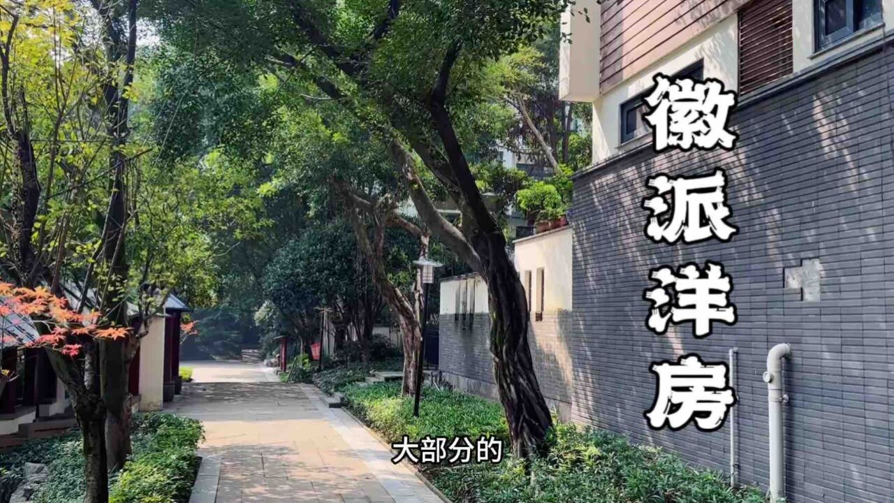 小树流水中式庭院,370 万徽派建筑的跃层洋房,王府大门真是霸气