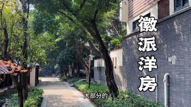 小树流水中式庭院,370 万徽派建筑的跃层洋房,王府大门真是霸气