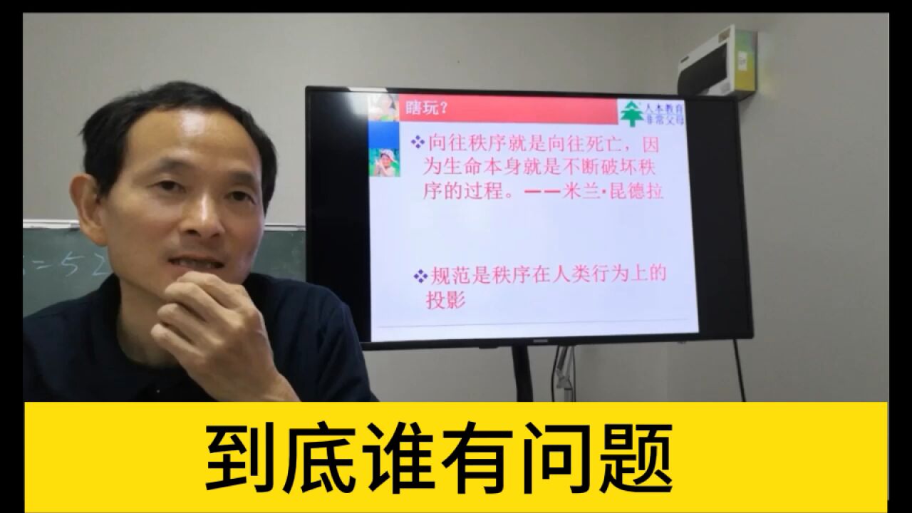 黄怀宁:到底谁有问题?