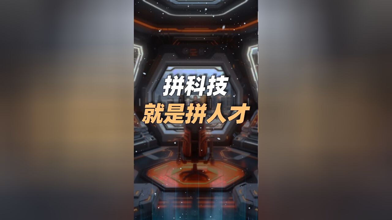 中国有14亿人口,为什么缺人才?