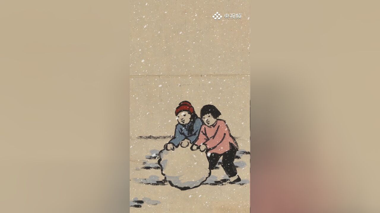 大雪|海霞邀你感受丰子恺先生笔下的冬日童趣与瑞雪温情