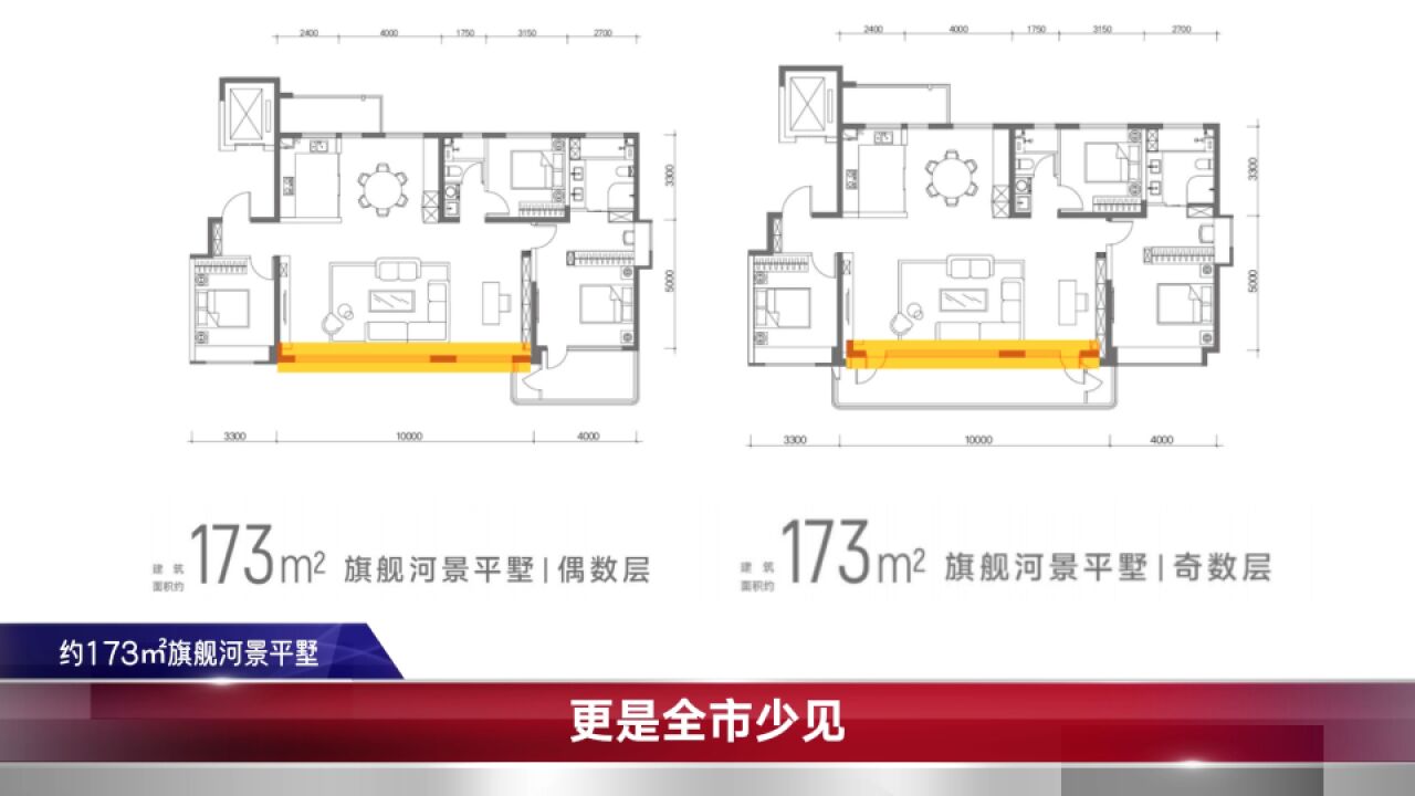 天津户型又创新了