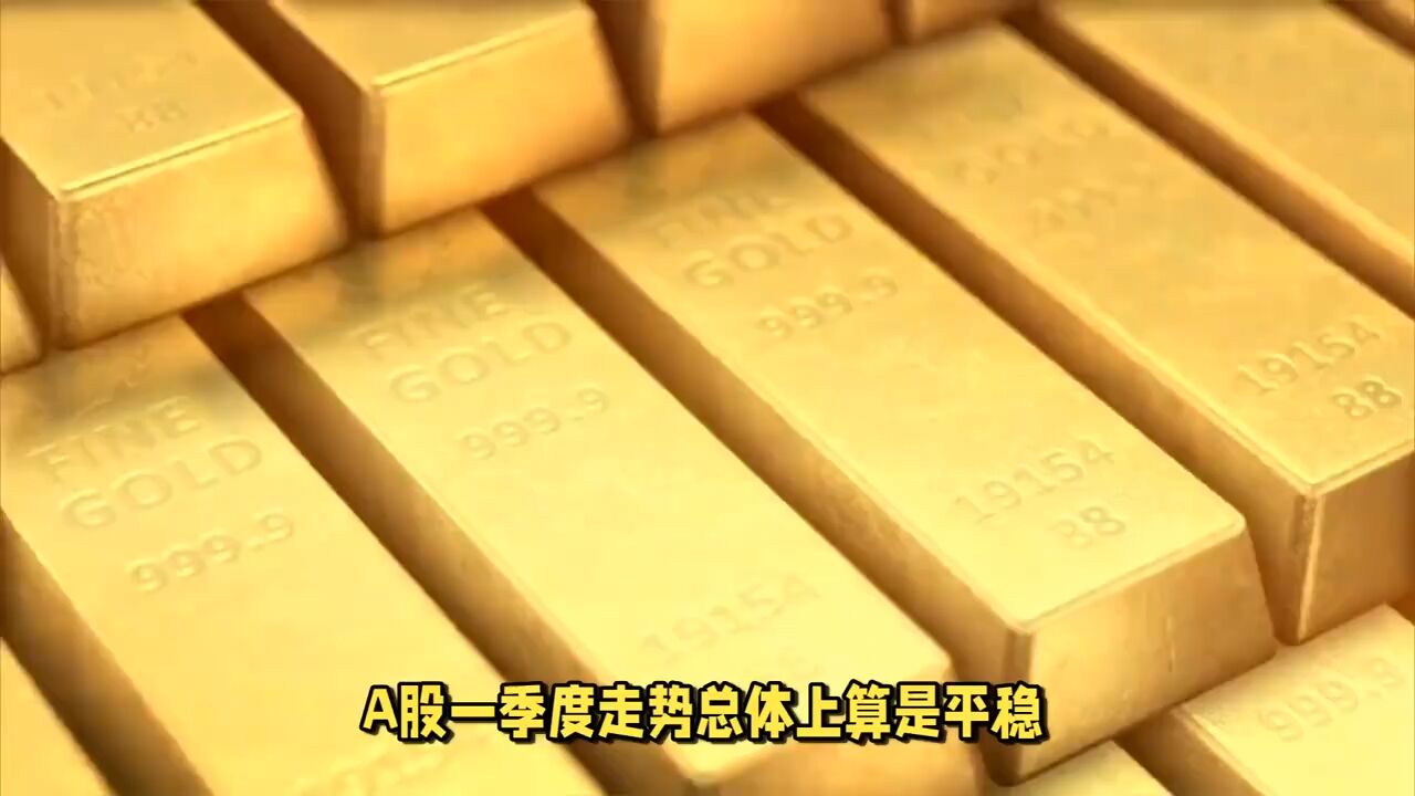 华宝基金一季度巨亏43亿,华宝医疗ETF成重灾区