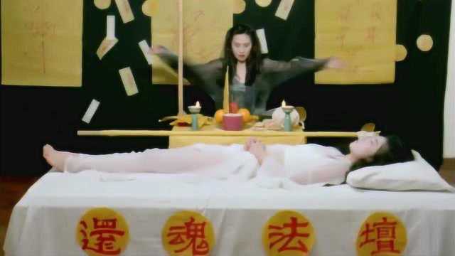 香港奇幻电影,陈宝莲,曹查理本色出演,经典电影强烈推荐