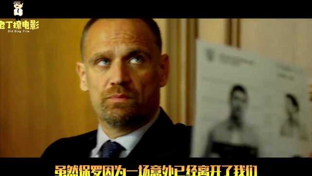 保罗生前参演的一部动作电影,经典永远都是经典!