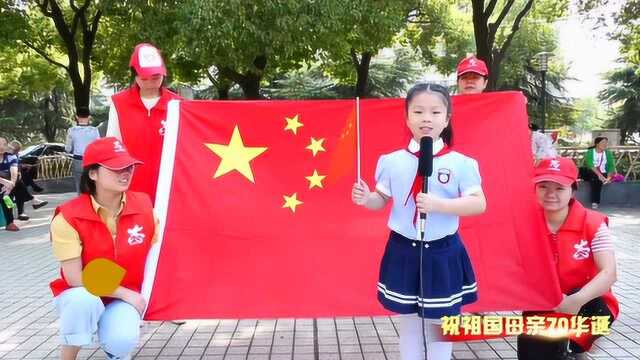 祝祖国70周年华诞——荆门市长坂坡社区选送节目《珍惜》