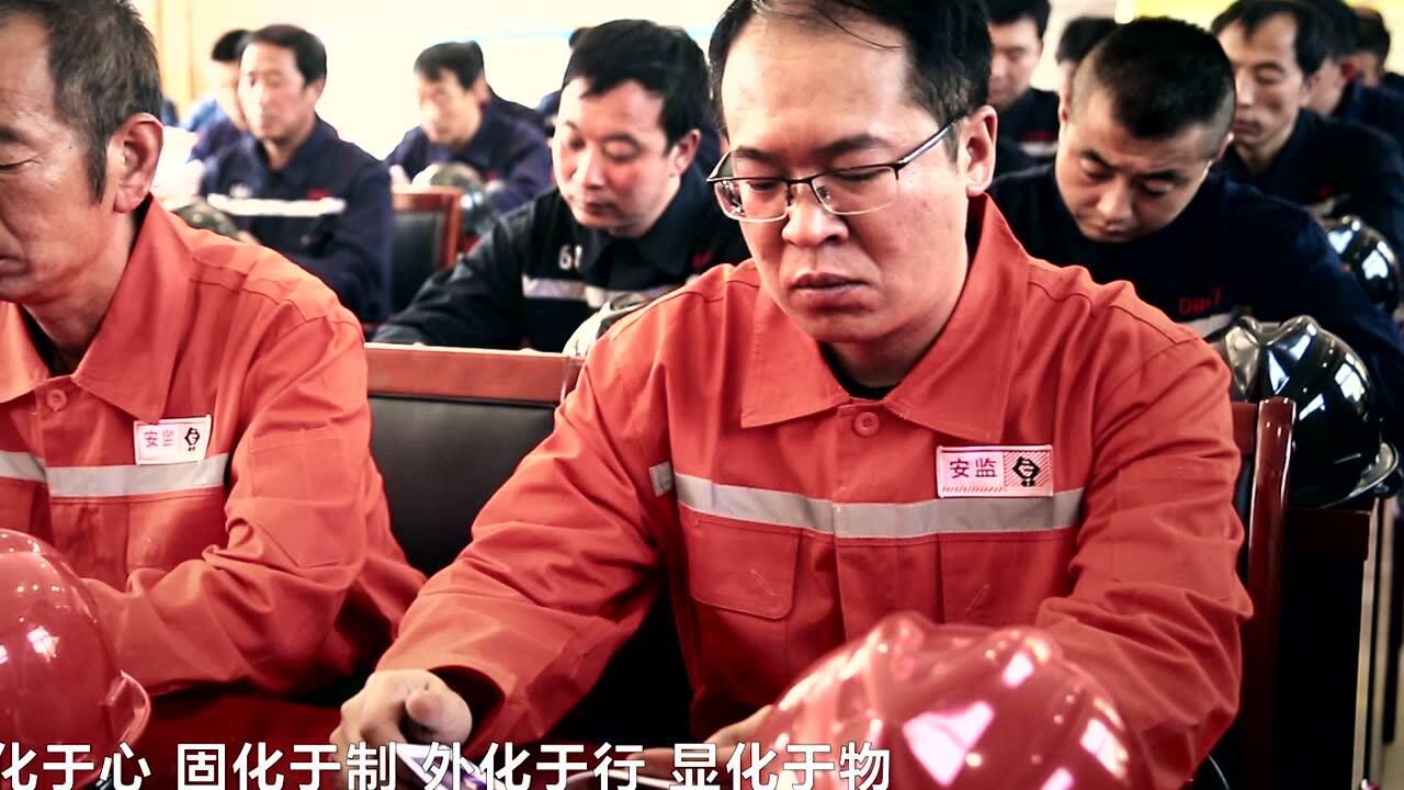 乡宁台头煤矿郭总图片