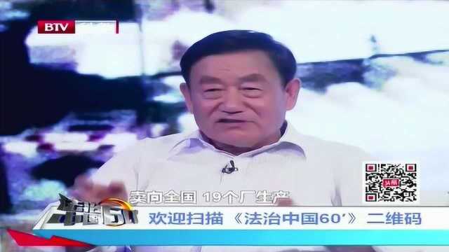 法治进程:《消费者权益保护法》的诞生十年磨一剑