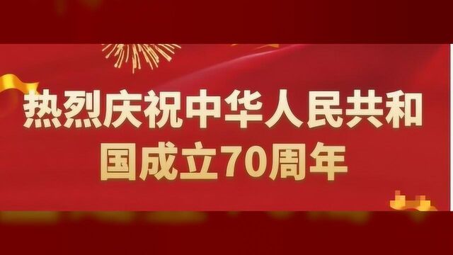 超燃!前郭县上演大型文艺汇演为祖国庆生