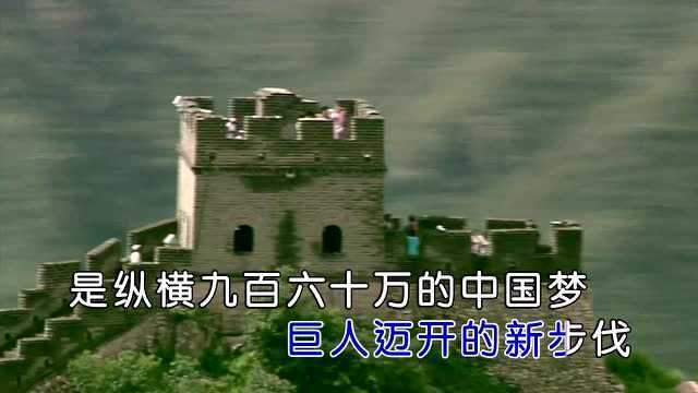 歌唱祖国:九百六十万平方公里的中国梦——谢冰冰