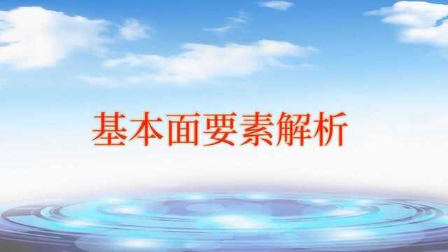 如何进行价值分析?如何判断成长空间?个股基本面分析技巧