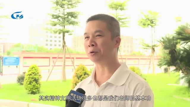 峡晖中学:狠抓文明校园建设 提升学生文明素养