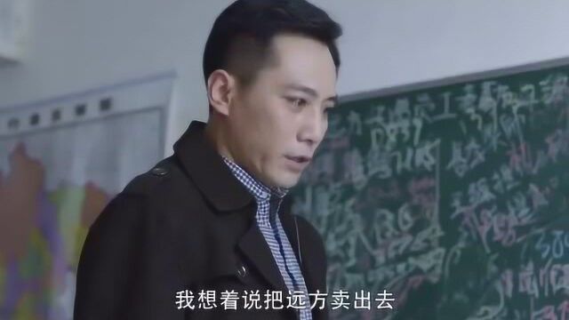 为什么企业不能家族化,因为血缘换不来真心