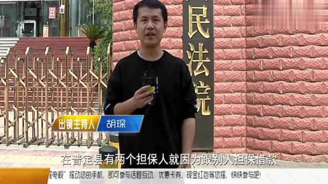 被执行人欠钱不还,担保人承担连带责任,会被司法拘留