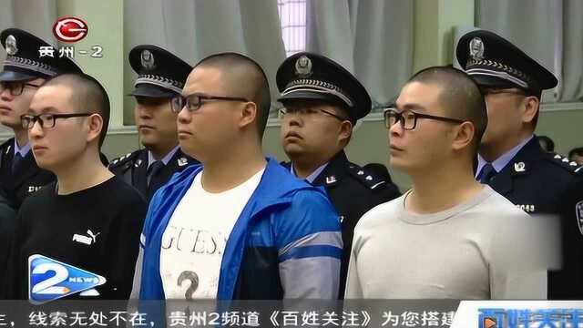 贵阳中院审理李小康等9人涉黑案,择期宣判