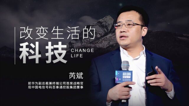 跳出图纸后,比互联网更厉害的科技创新,实现你向往的生活