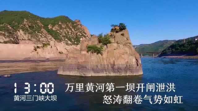 三门峡24小时