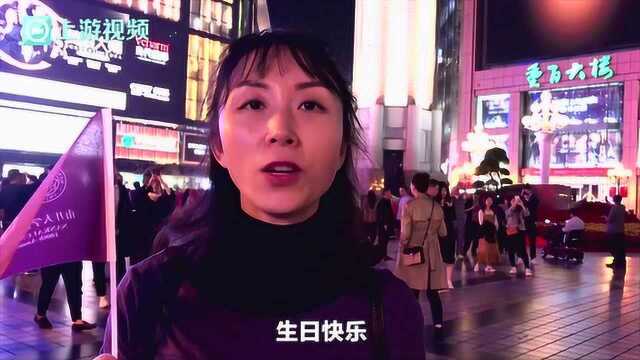 重庆九屏联动贺南开大学百年华诞