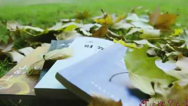 河北地质大学招生宣传片