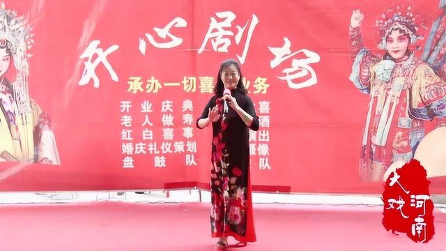 刘巧演唱:豫剧《花打朝》“小郎门外连声请”选段