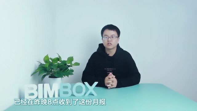 BIMBOX 9月福利