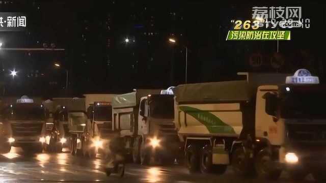 南京:建筑工地夜间无证施工噪声扰民 暗访组出手了