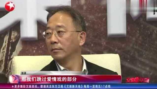 “登峰天团”直面“感情戏”争议,吴京一番话感动人心!