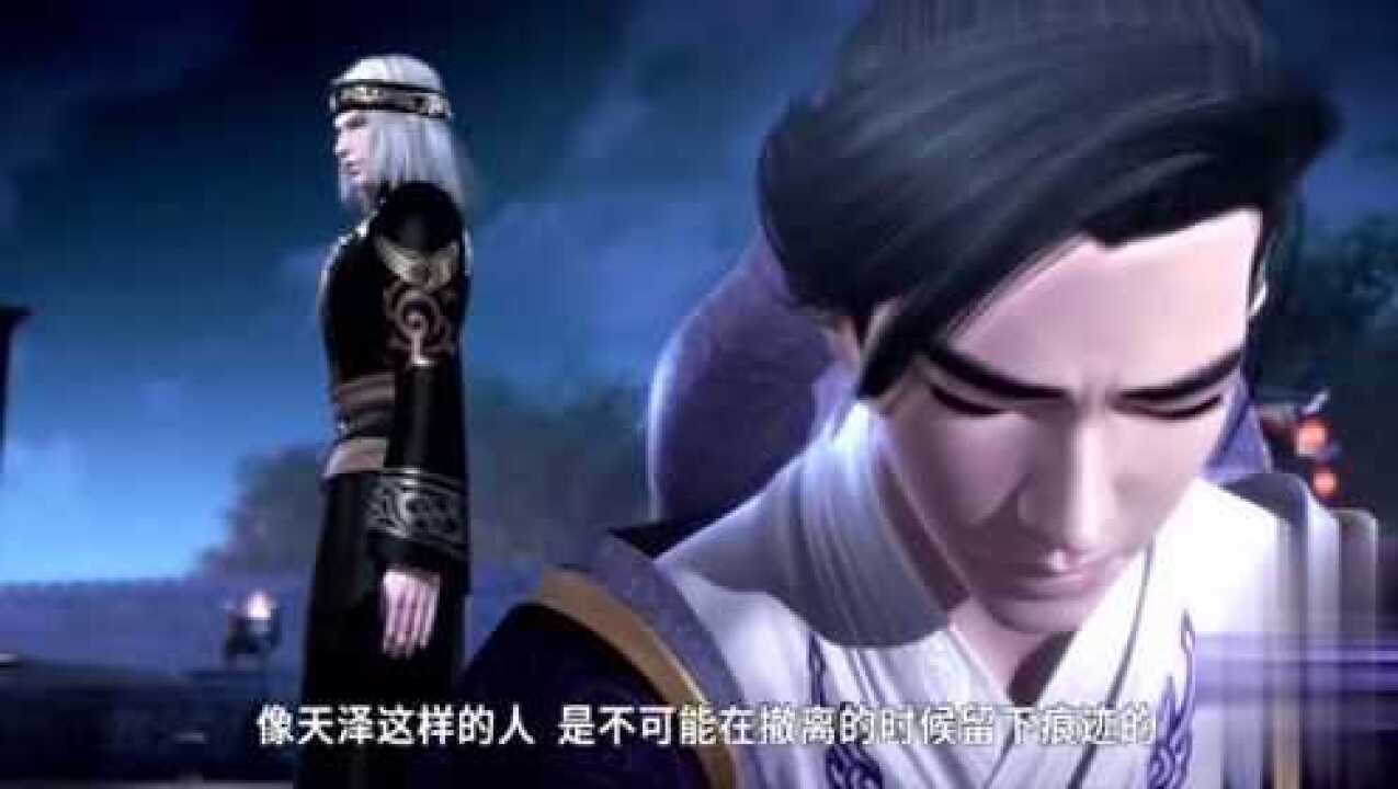 天行九歌卫庄看了一眼就什么都明白了韩非心急如焚一点用也没有