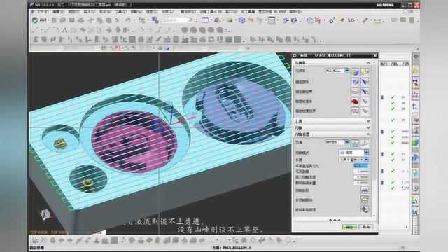 UG编程面铣细节设置与加工特性