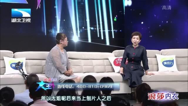 大王小王:姜宝琴曾因女儿强烈反对与丈夫分手多次