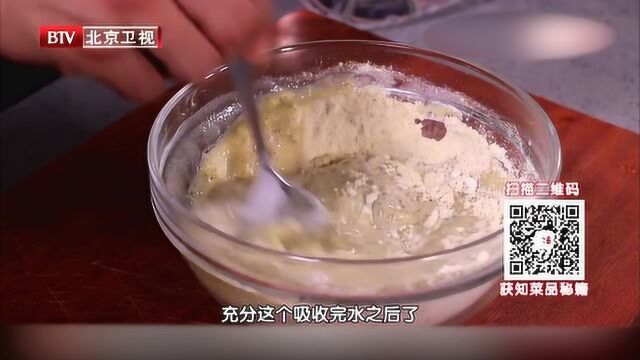 大厨教学调制三合面 又健康又营养 赶快学起来吧