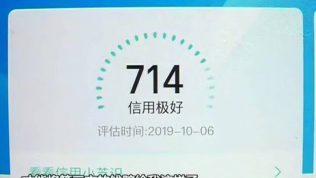 江门:假客服称“退款” 买家入陷阱反被骗款