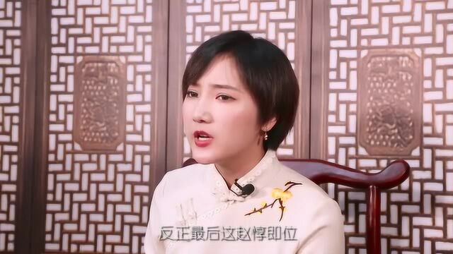 宋光宗赵惇为何被称作疯子皇帝 他是被皇后逼疯的吗