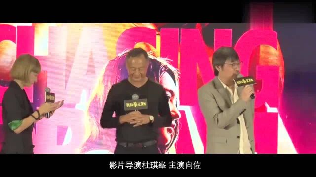 《我的拳王男友》即将上映 向佐 王可如发布会上回忆影片拍摄艰辛