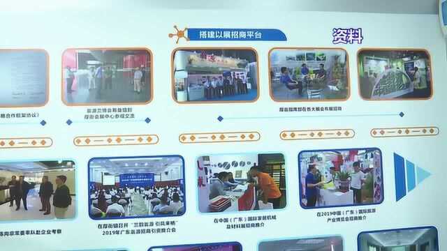 厚街翁源全面帮扶共建行动主题展正式对外展示