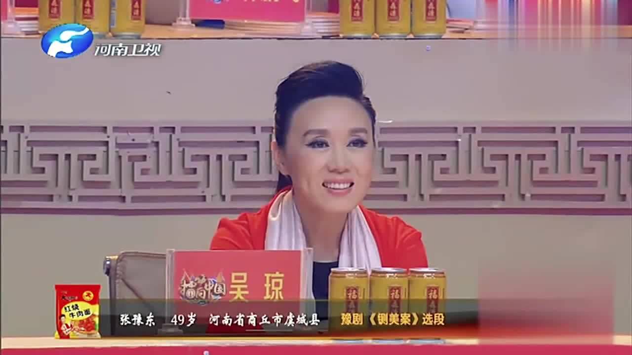 张豫东演唱豫剧《铡美案》选段,吐字真切,声如洪钟,太有气势了